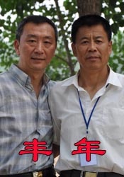 盗摄一区二区三区
